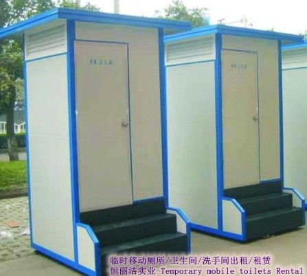 龍門金屬雕花廁所、防腐木廁所、園林廁所出租——恒麗潔實業(yè)廠服務詳解