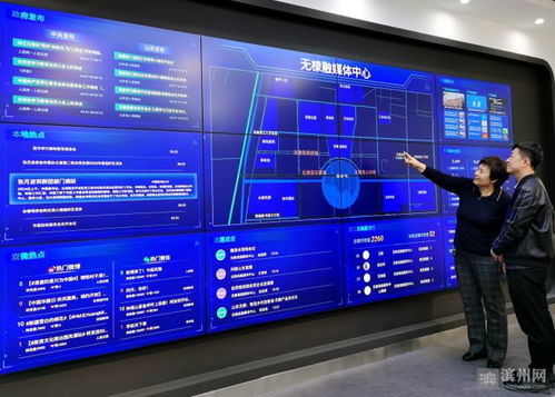 無棣縣融媒體中心喜獲山東省首批互聯(lián)網(wǎng)新聞信息服務(wù)許可證